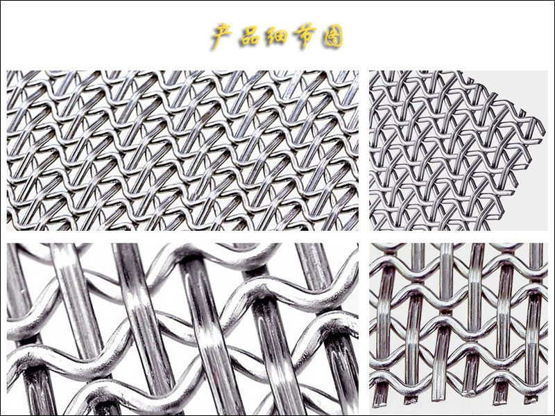 斜紋不鏽鋼91草莓视频APP裝飾網.jpg